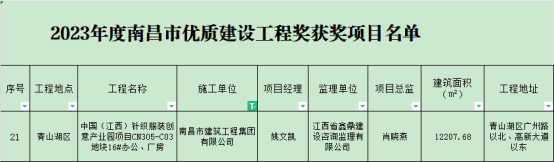 1720494964927858.png image.png