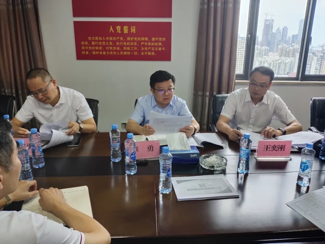 南昌城投公司總經(jīng)理章勇到城建集團(tuán)、資產(chǎn)管理公司等單位調(diào)研