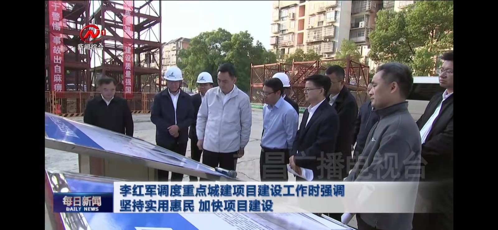 省委常委、市委書記李紅軍調(diào)度九洲高架東延工程